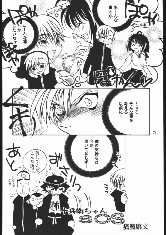 [METAL (Various)] MODEL Jubei-chan -Lovely Seikantai no Himitsu- (Jubei-chan)_072