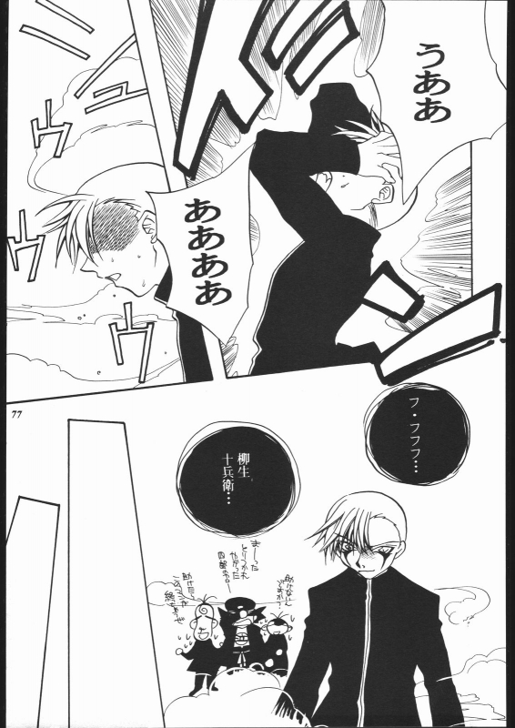 [METAL (Various)] MODEL Jubei-chan -Lovely Seikantai no Himitsu- (Jubei-chan)_075