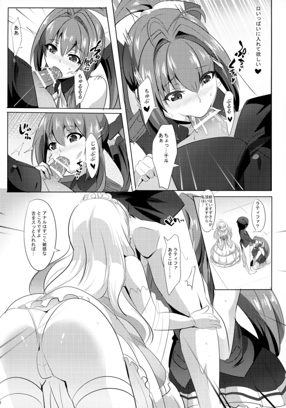 [Magukappu (Magukappu) Saiin Brilliant Park (Amagi Brilliant Park)_08