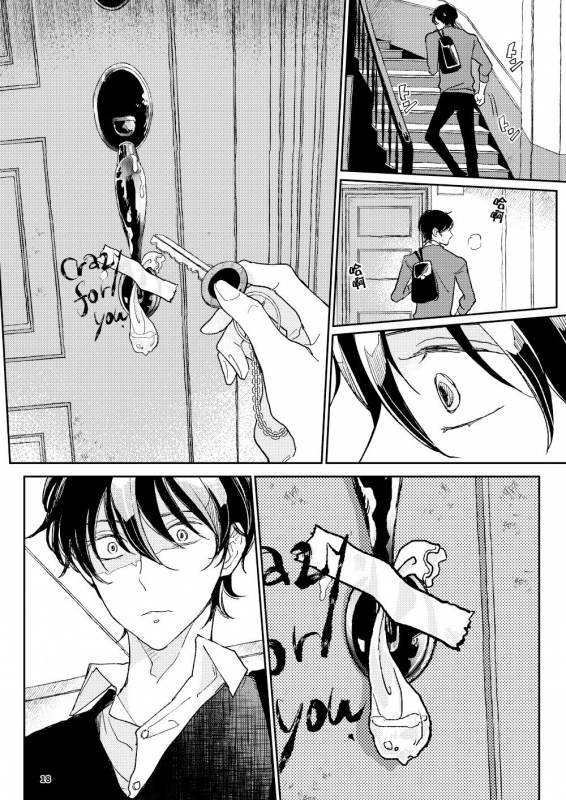 [7mm (Shichimi)] THE WISH WE SHARE Zenpen [Chinese] [拾荒者汉化组] [Digital]_17