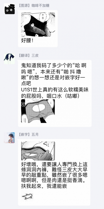 [7mm (Shichimi)] THE WISH WE SHARE Zenpen [Chinese] [拾荒者汉化组] [Digital]_53