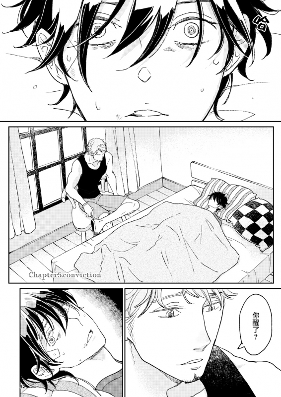 [7mm (Shichimi)] THE WISH WE SHARE Zenpen [Chinese] [拾荒者汉化组] [Digital]_54