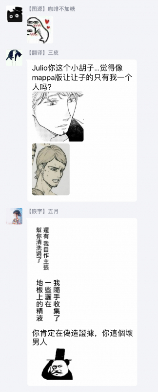 [7mm (Shichimi)] THE WISH WE SHARE Zenpen [Chinese] [拾荒者汉化组] [Digital]_64