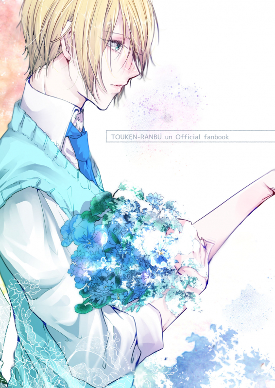 [Makura (Goma)] Okuru Iro (Touken Ranbu) [Digital][Chinese] [莉赛特汉化组]_28