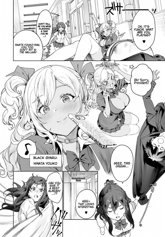 [Mameojitan] †Ankoku Datsui†〜Kaichou to Kuro Gyaru〜 †Undressing Darkness† ~President and Black Gyaru~ (COMIC Anthurium 2020-10) [English] [Coffedrug] [Digital]_01