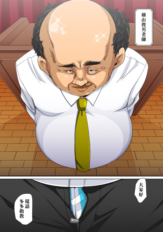 [Marui Maru] Hattara Yarechau! Ero Seal ~Wagamama JK no Asoko o Tatta 1-mai de _136