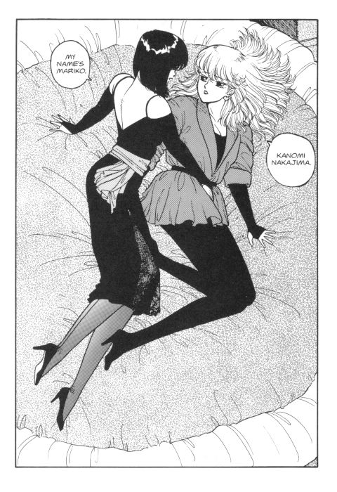 [Toshiki Yui] Hot Tails 2 [English]_24