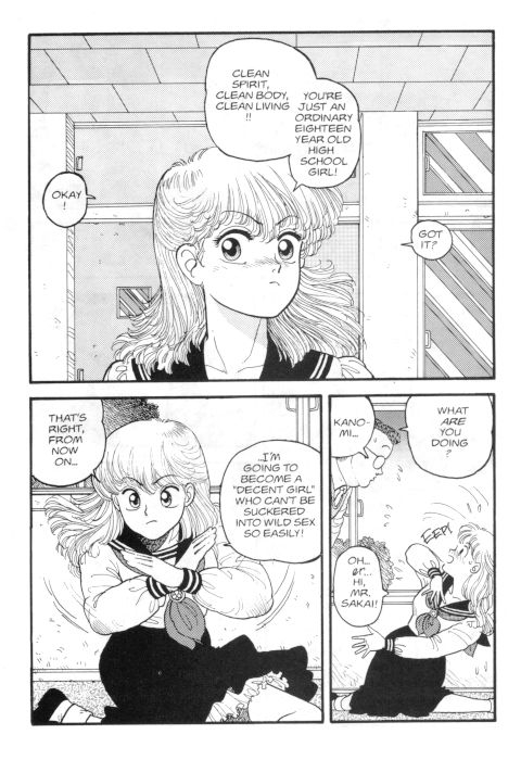 [Toshiki Yui] Hot Tails 3 [English]_18