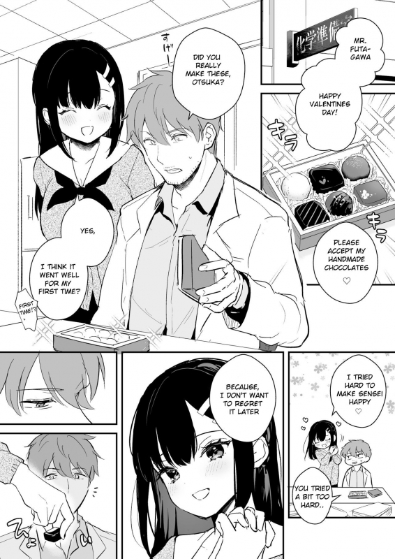 [Mashiro Shirako] JK Miyako no Valentine Manga [English] [Honest Tea Scans] [Digital]_00