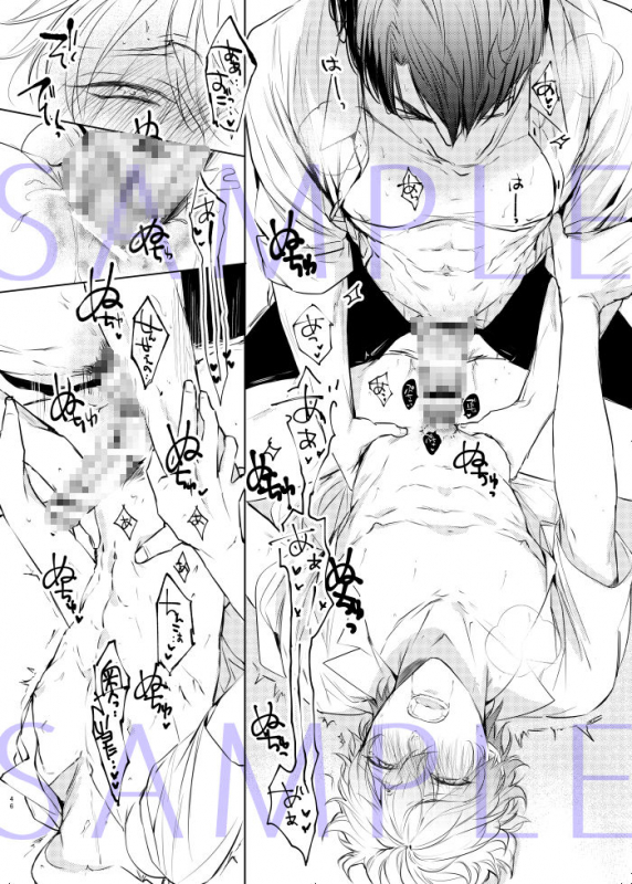 [7メンzippo (かみしまあきら)] 先生、キスして、Hして。玩具好き先生と夜の教室で初H_46