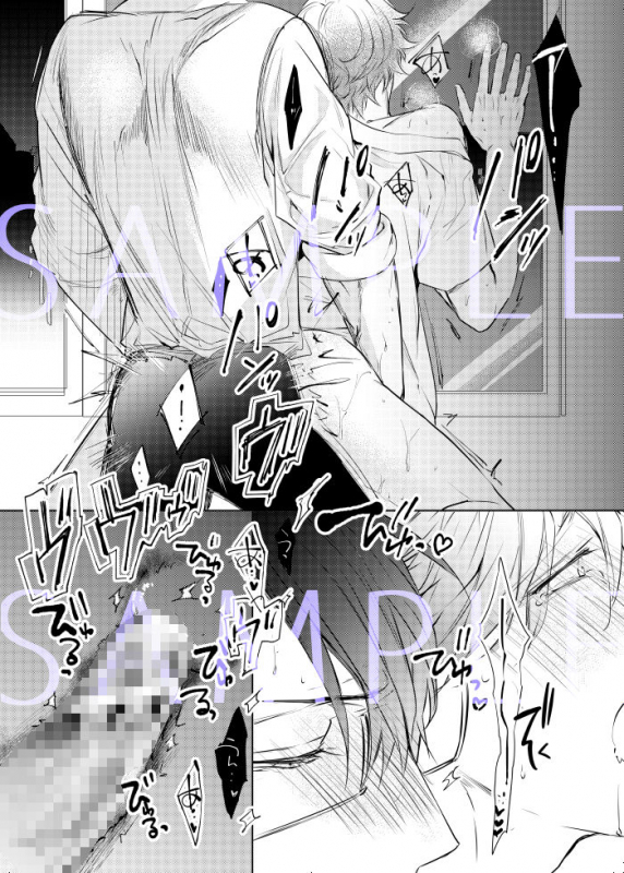 [7メンzippo (かみしまあきら)] 先生、キスして、Hして。玩具好き先生と夜の教室で初H_54