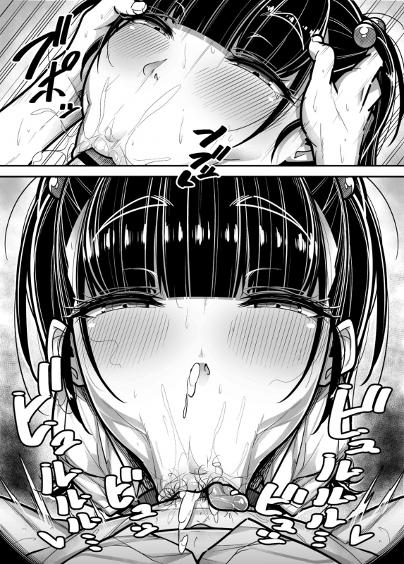 [Misaki (Gennsui)] Kokugo Sansuu Rika Huuzoku_54