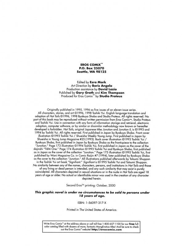 [Toshiki Yui] Hot Tails Volume #1 [English]_002