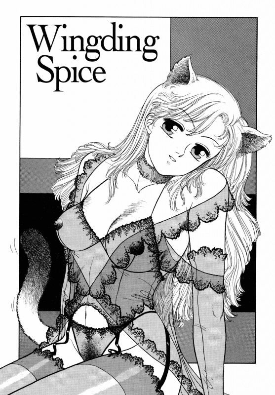 [Toshiki Yui] Wingding Orgy Hot Tails Extreme #1 [English]_17