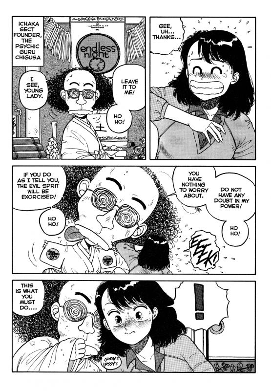 [Toshiki Yui] Wingding Orgy Hot Tails Extreme #1 [English]_20