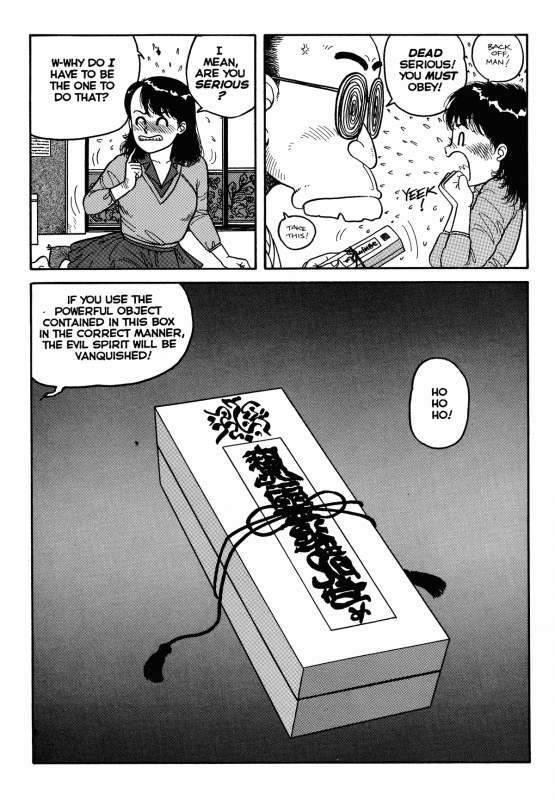 [Toshiki Yui] Wingding Orgy Hot Tails Extreme #1 [English]_21