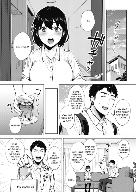 [Miyabe Kiwi] Nametaindamon! I wanna lick it! (COMIC HOTMILK 2020-11) [English] [Hentai_Doctor] [Digital]_05