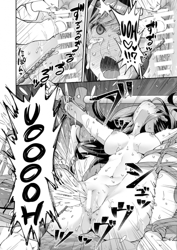 [Mochi Dog Laboratory (Asakai Mocchinu)] Omocha Shoujo Mugen Zecchou ni Naku The Toy Girl Weeps in Endless Pleasure [English] [Xzosk] [Digital]_087