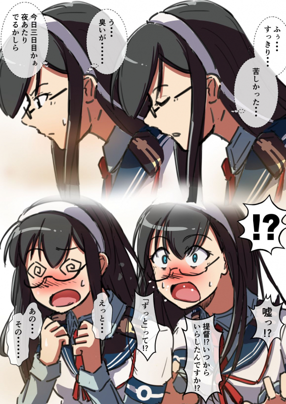 [AOI] Onara Ooyodo (Kantai Collection -KanColle-)_6