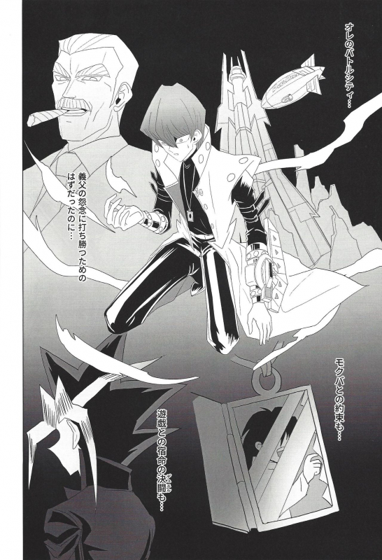 [Monokai (Yuzu shio)] Oberisuku no ○ Hei o motsu on'na (Yu-Gi-Oh!)_04