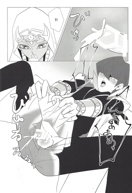 [Monokai (Yuzu shio)] Oberisuku no ○ Hei o motsu on'na (Yu-Gi-Oh!)_16