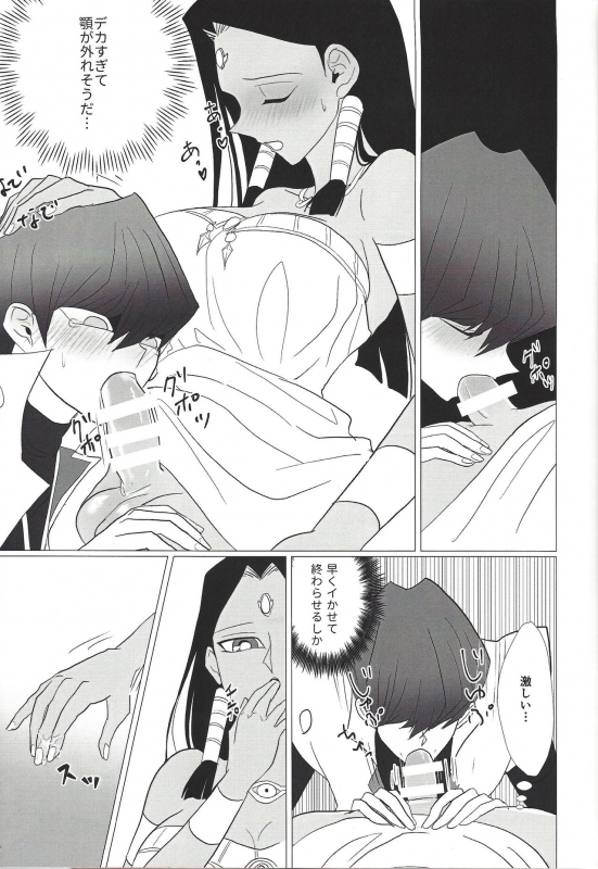 [Monokai (Yuzu shio)] Oberisuku no ○ Hei o motsu on'na (Yu-Gi-Oh!)_23