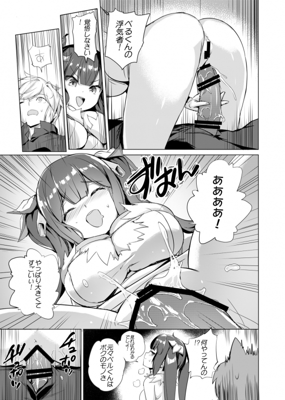 [AOKIHOSHI (Akaiguppy)] Dungeon no Ana Sono (Dungeon ni Deai o Motomeru no wa Machigatteiru Darou ka) [Digita_11