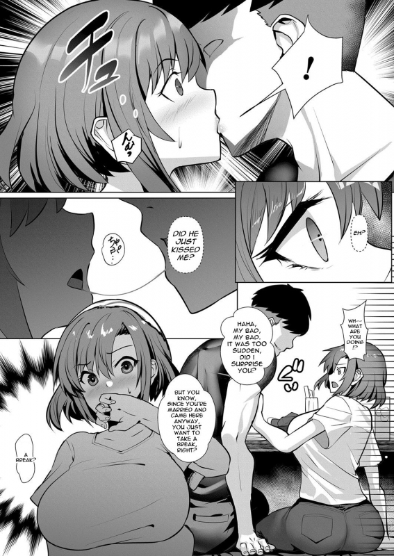 [Muunyan] Nagasare Futei Tsuma Unfaithful Wife Got Carried Away (COMIC Magnum Vol. 138) [English] [HPT]_04