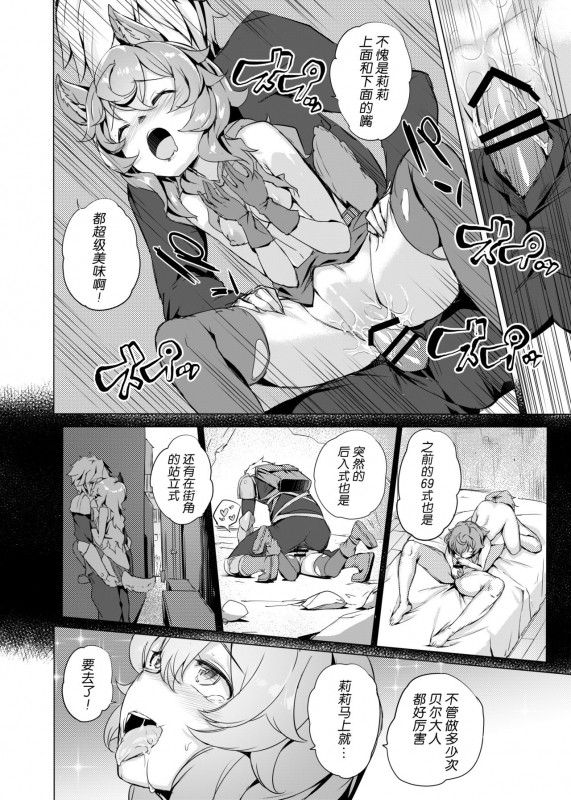 [AOKIHOSHI (Akaiguppy)] Dungeon no Ana Sono (Dungeon ni Deai o Motomeru no wa Machigatteiru D_09