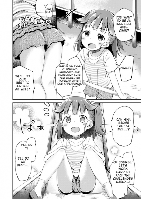 [AQUA_VER (Pirason)] Osanpo Shiyou! Hina Hen Let's Take a Walk! Hina's Volume [English] [Soflan]_04