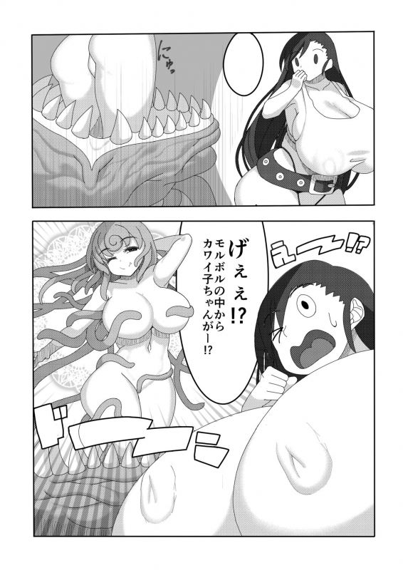 [Nananana] Tifa Meets Lewdy Monster_02