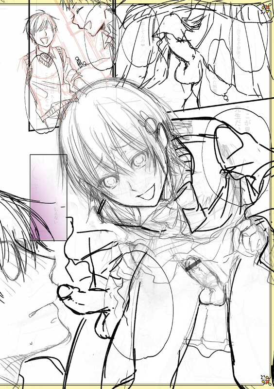 [Naokichi.]Chikan yūwaku Otoko no musume [Digital]_205