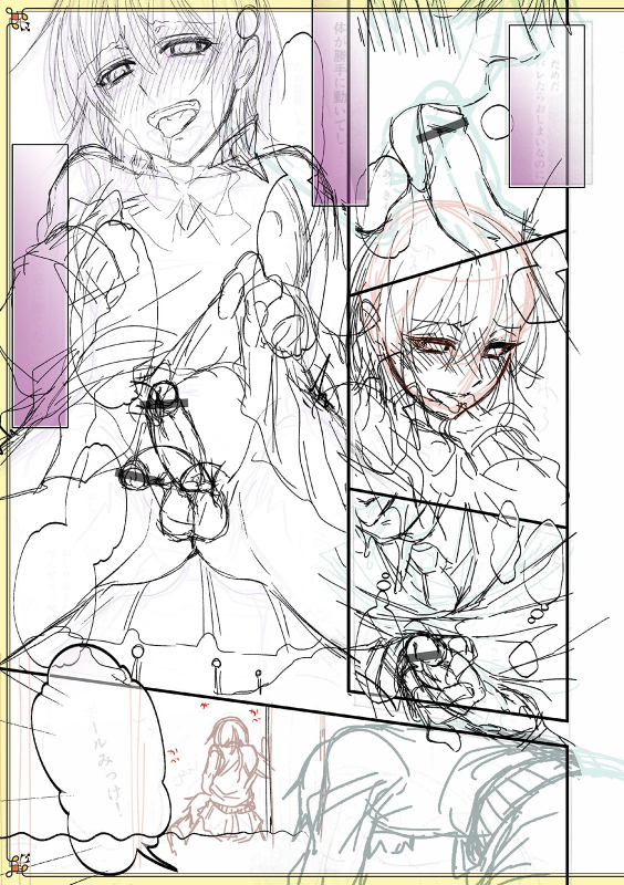 [Naokichi.]Chikan yūwaku Otoko no musume [Digital]_206