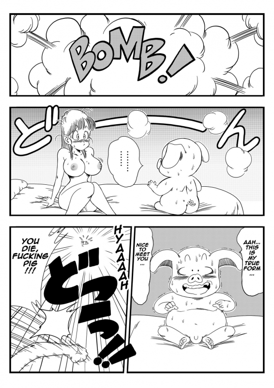 [Yamamoto] Mata Oolong wa Bulma o Damashichau Oolong Cheats on Bulma_14