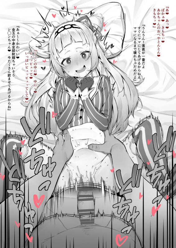 [Nigiri Usagi] Shion (Murasaki Shion)_04