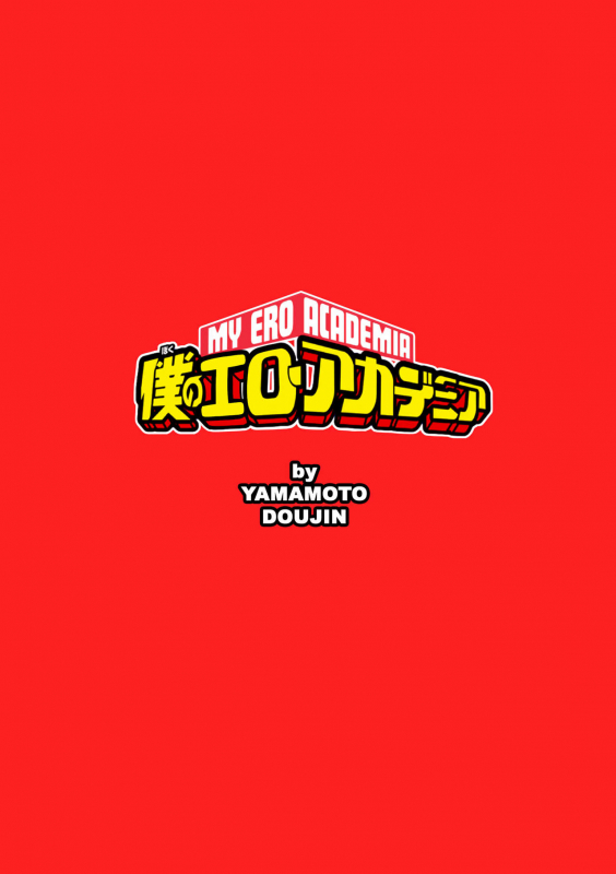 [Yamamoto] My Ero Academia (Boku no Hero Academia) [English] [Decensored]_17