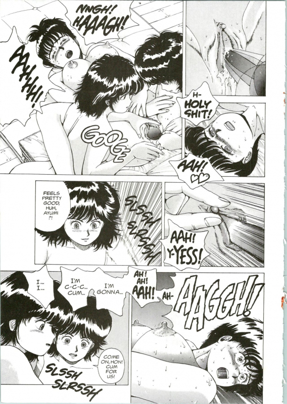 [Youhei Kozou] Super Fist Ayumi 2 [English]_15