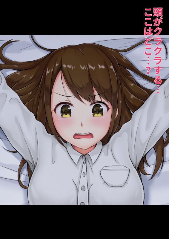 [Nisusu] Tannin no Junan_05