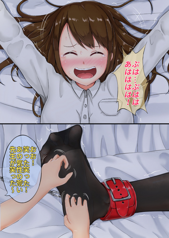 [Nisusu] Tannin no Junan_26