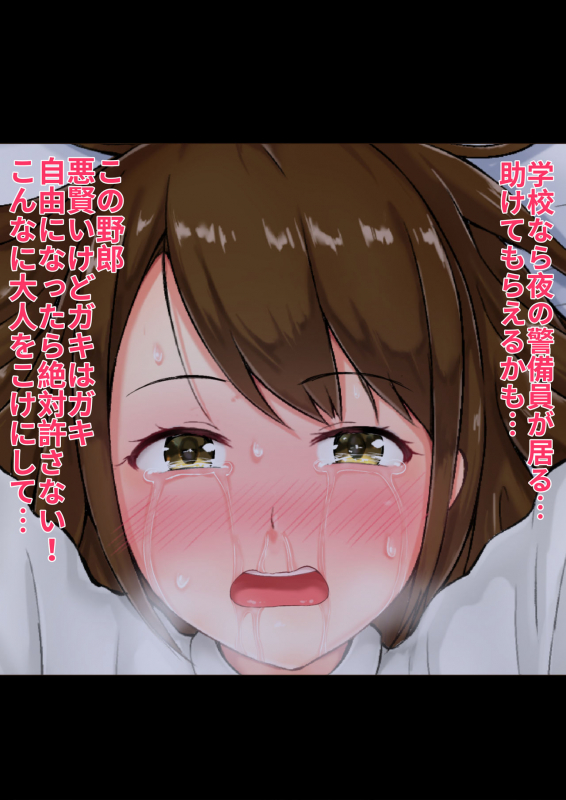 [Nisusu] Tannin no Junan_41