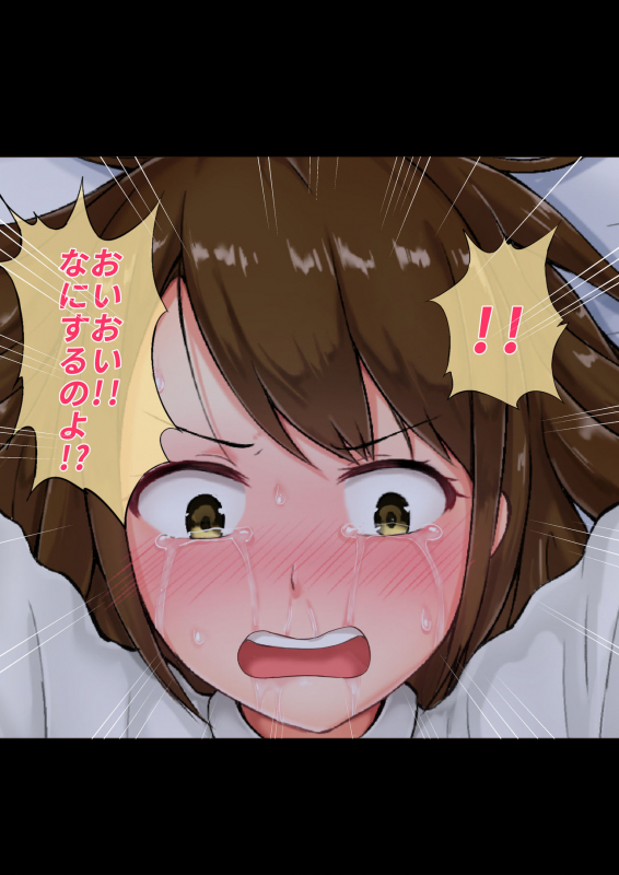 [Nisusu] Tannin no Junan_42