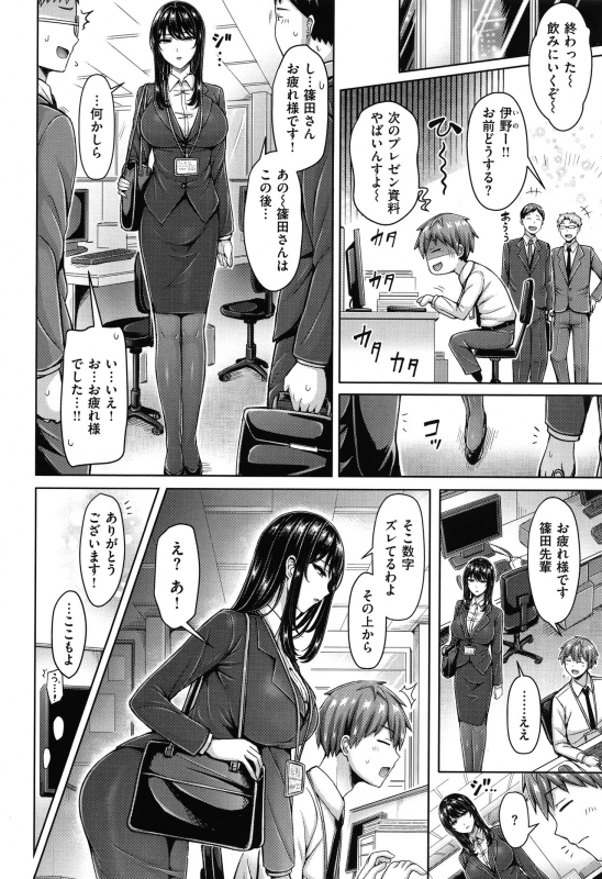 [Okumoto Yuuta] Pai Parade_060