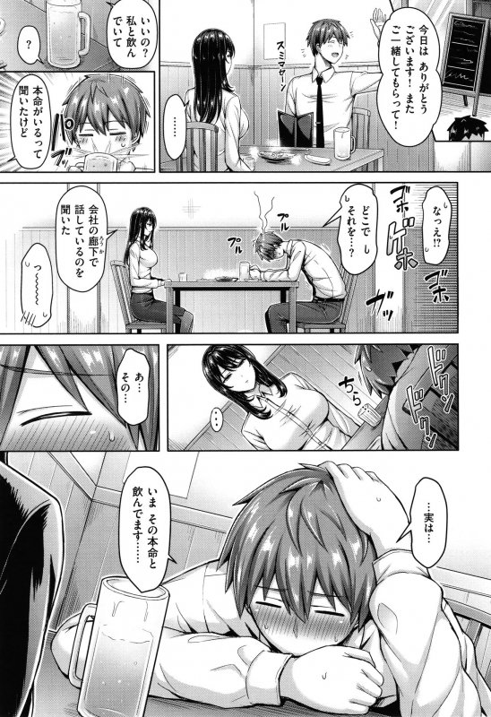 [Okumoto Yuuta] Pai Parade_063