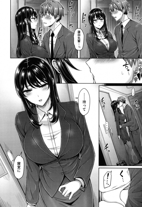 [Okumoto Yuuta] Pai Parade_066