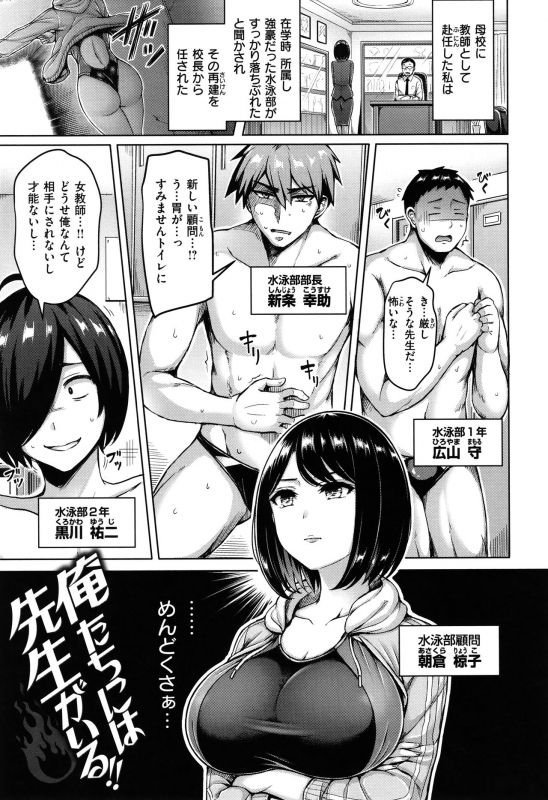 [Okumoto Yuuta] Pai Parade_079