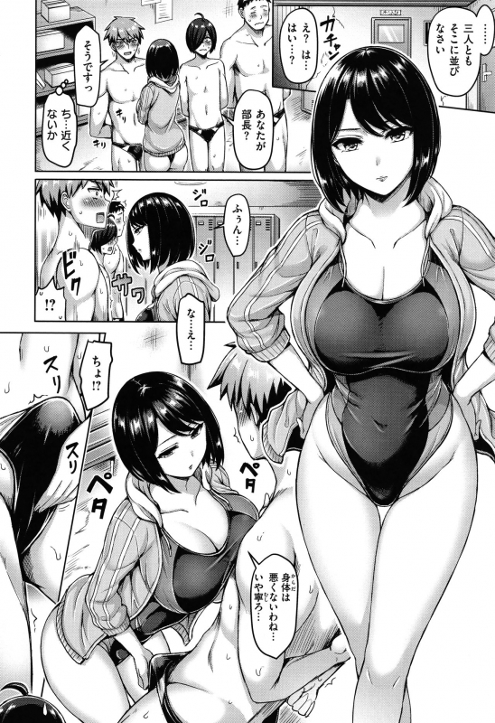 [Okumoto Yuuta] Pai Parade_080