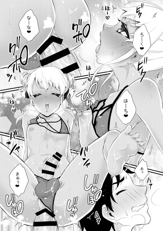 [Akaeboshi (Binto)] Kuro Gal Otokonoko Mama Soushuuhen! [Digital]_61