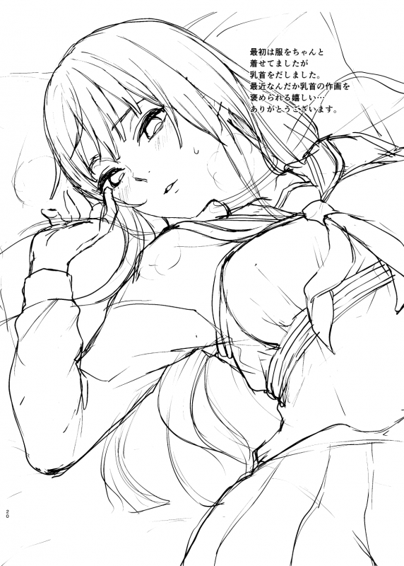 [Akari blast! (Osomatsu)] Onii-chan no, Sei da yo [Digital]_19