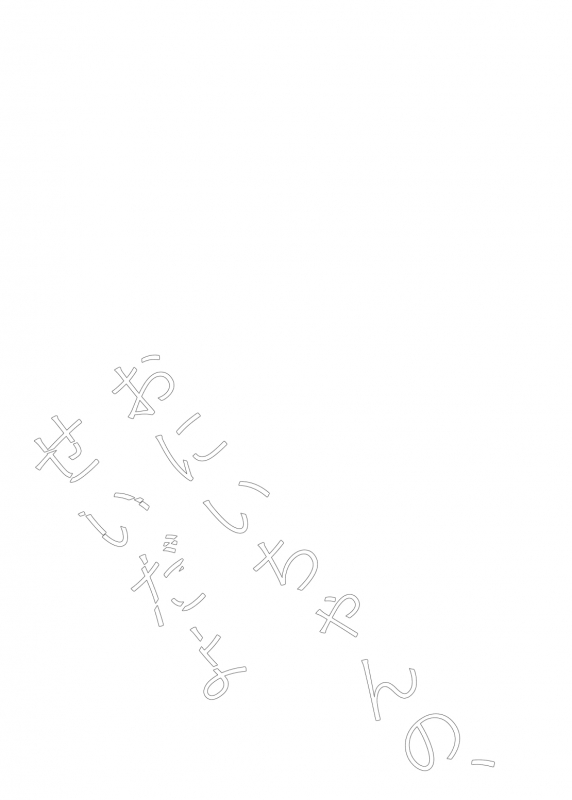 [Akari blast! (Osomatsu)] Onii-chan no, Sei da yo [Digital]_22