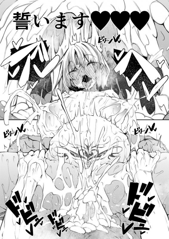 [Akausagi (Fukuyama Naoto)] Ore Isekai de Mahoutsukai ni Naru 4_33